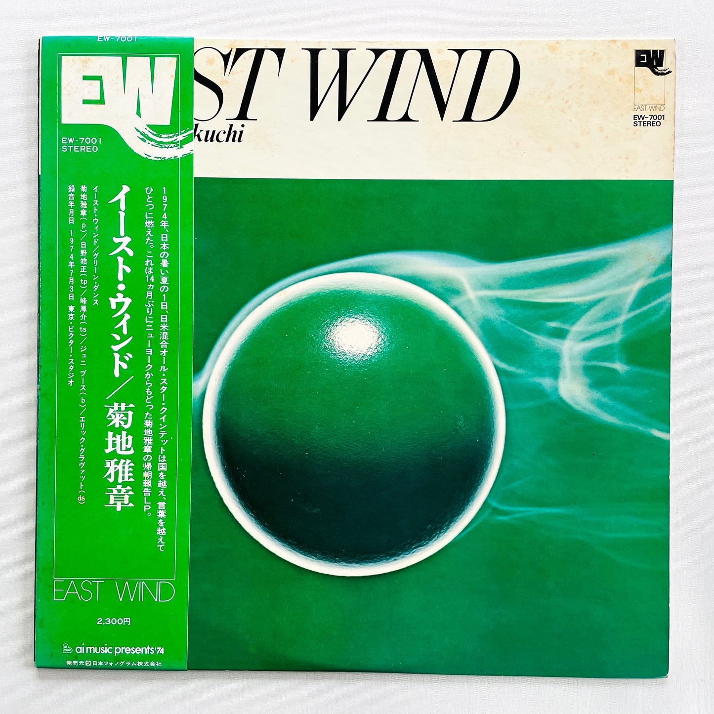 Masabumi Kikuchi – East Wind (Original)