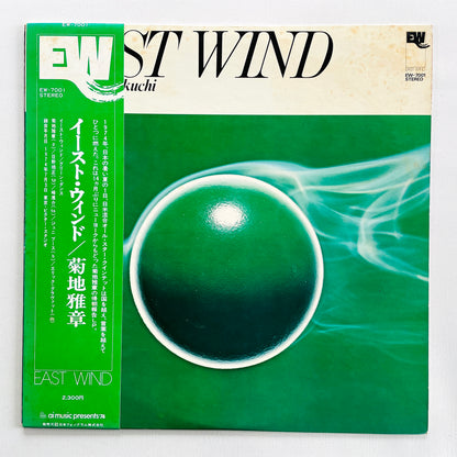 Masabumi Kikuchi – East Wind (Original)