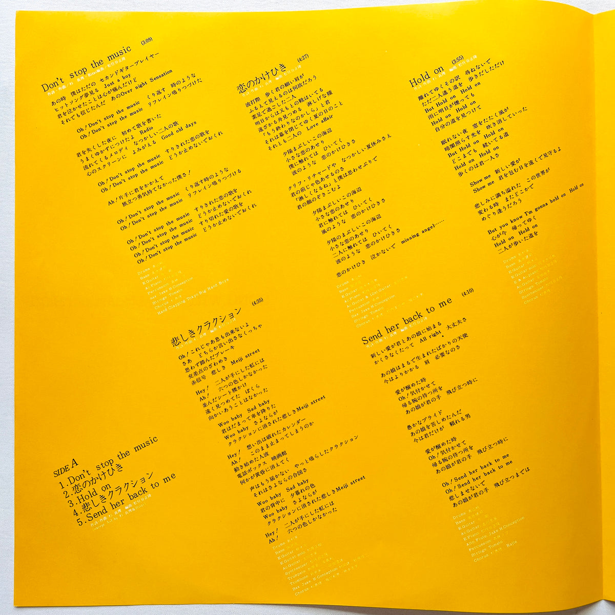 Masamichi Sugi - Song Writer - Portal Records
