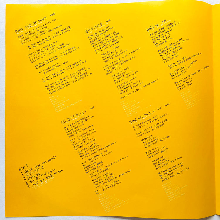 Masamichi Sugi - Song Writer - Portal Records