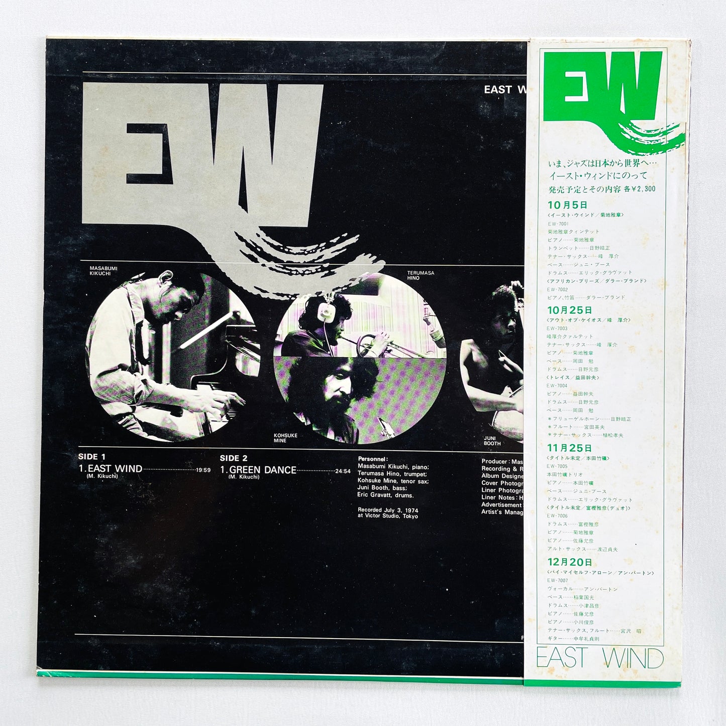 Masabumi Kikuchi – East Wind (Original)