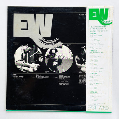 Masabumi Kikuchi – East Wind (Original)