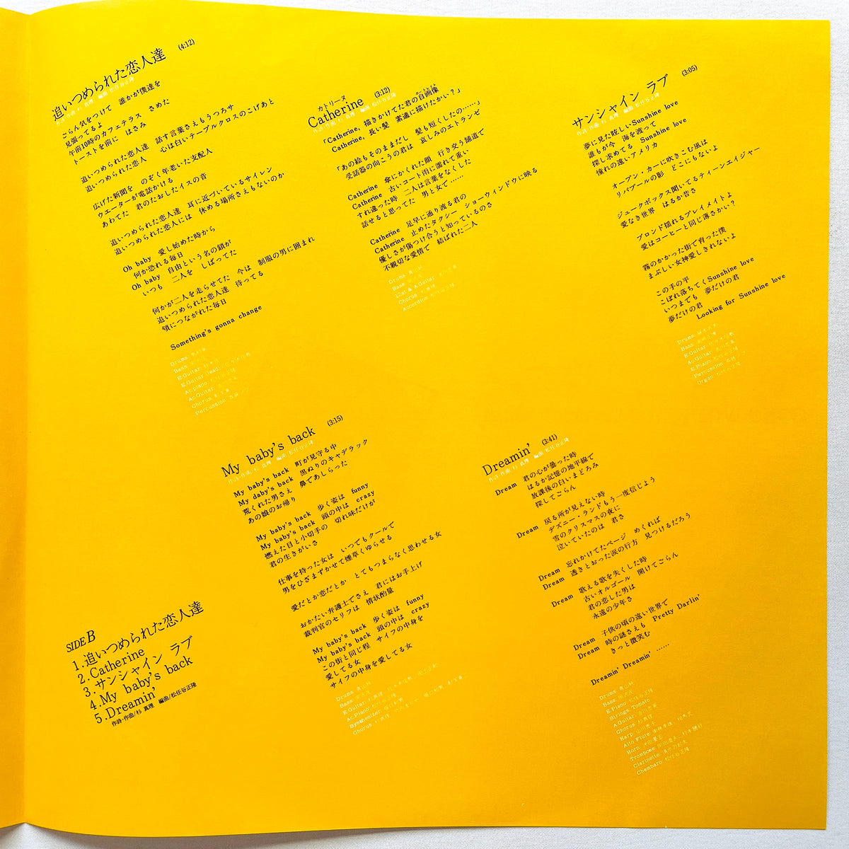 Masamichi Sugi - Song Writer - Portal Records