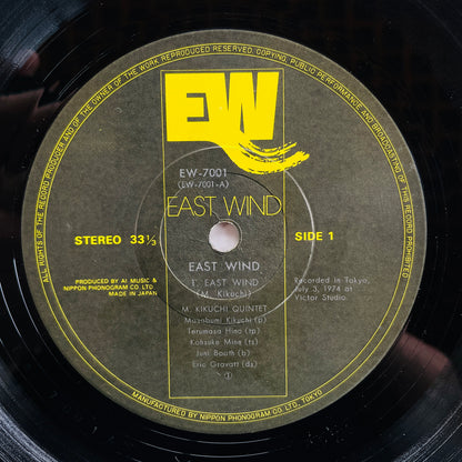 Masabumi Kikuchi – East Wind (Original)