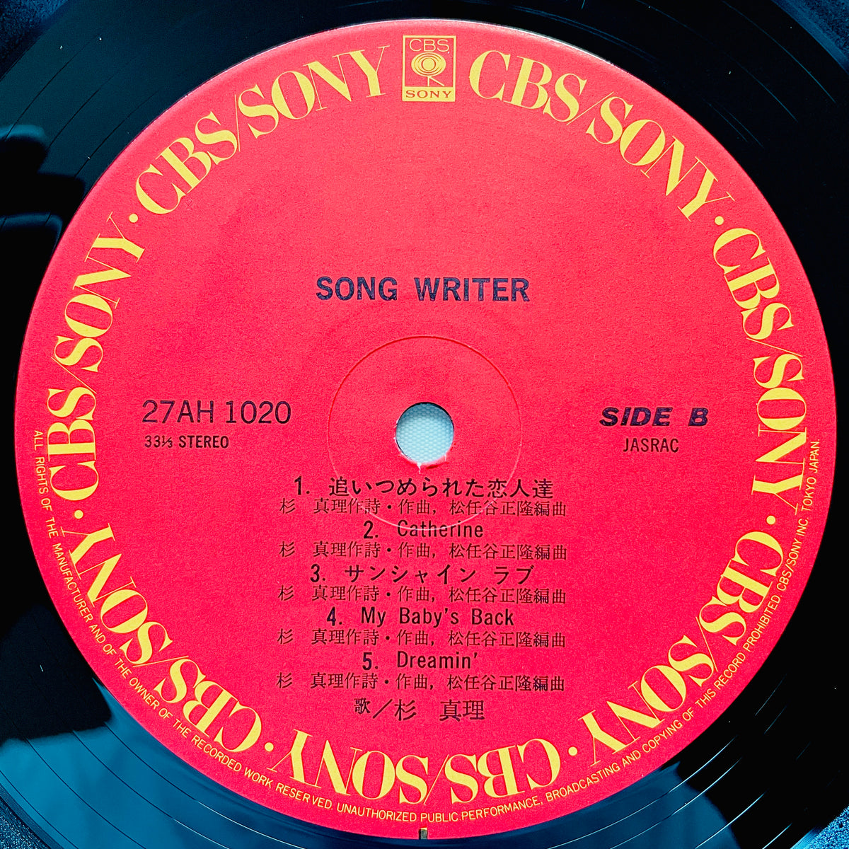 Masamichi Sugi - Song Writer - Portal Records