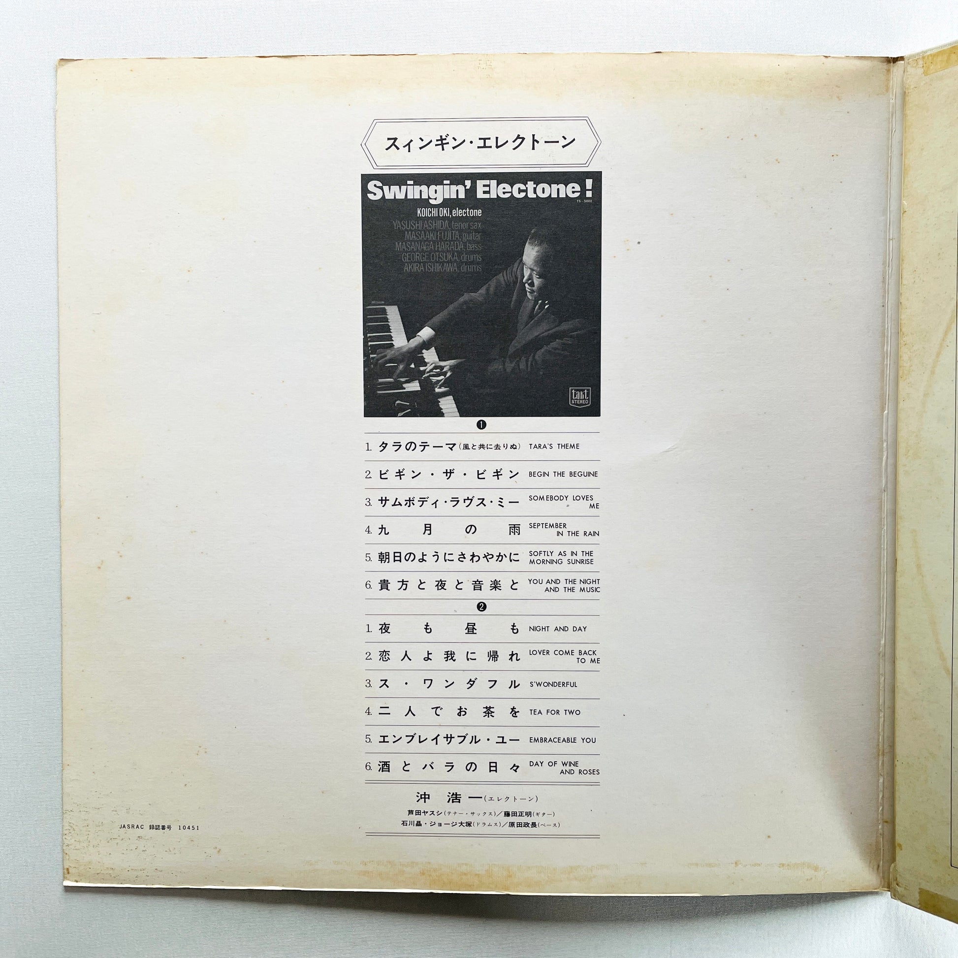 Koichi Oki - Swingin' Electone! (Original) - Portal Records