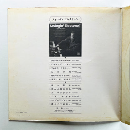 Koichi Oki - Swingin' Electone! (Original) - Portal Records