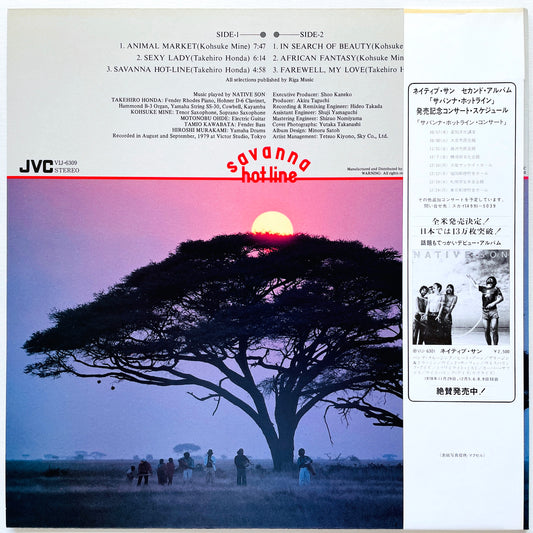 Native Son - Savanna Hot Line - Portal Records