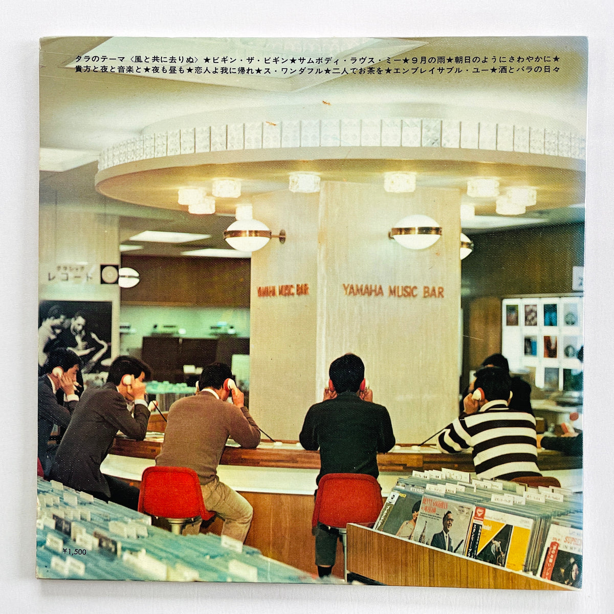 Koichi Oki - Swingin' Electone! (Original) - Portal Records