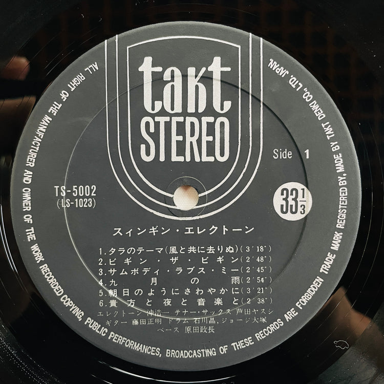 Koichi Oki - Swingin' Electone! (Original) - Portal Records