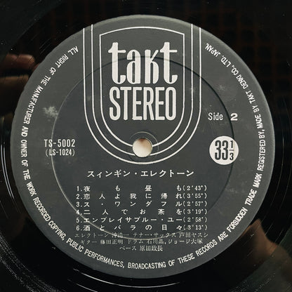 Koichi Oki - Swingin' Electone! (Original) - Portal Records