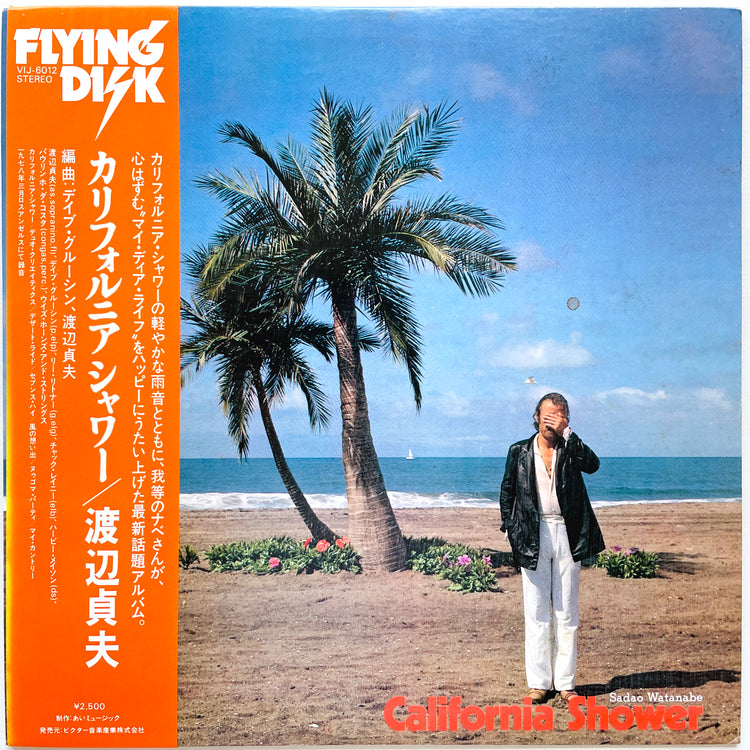 Sadao Watanabe - California Shower - Portal Records