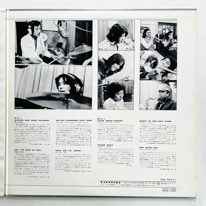 V.A. (Akira Ishikawa) - Rocking Drum Battle By Big 4 (Original, Quadraphonic)