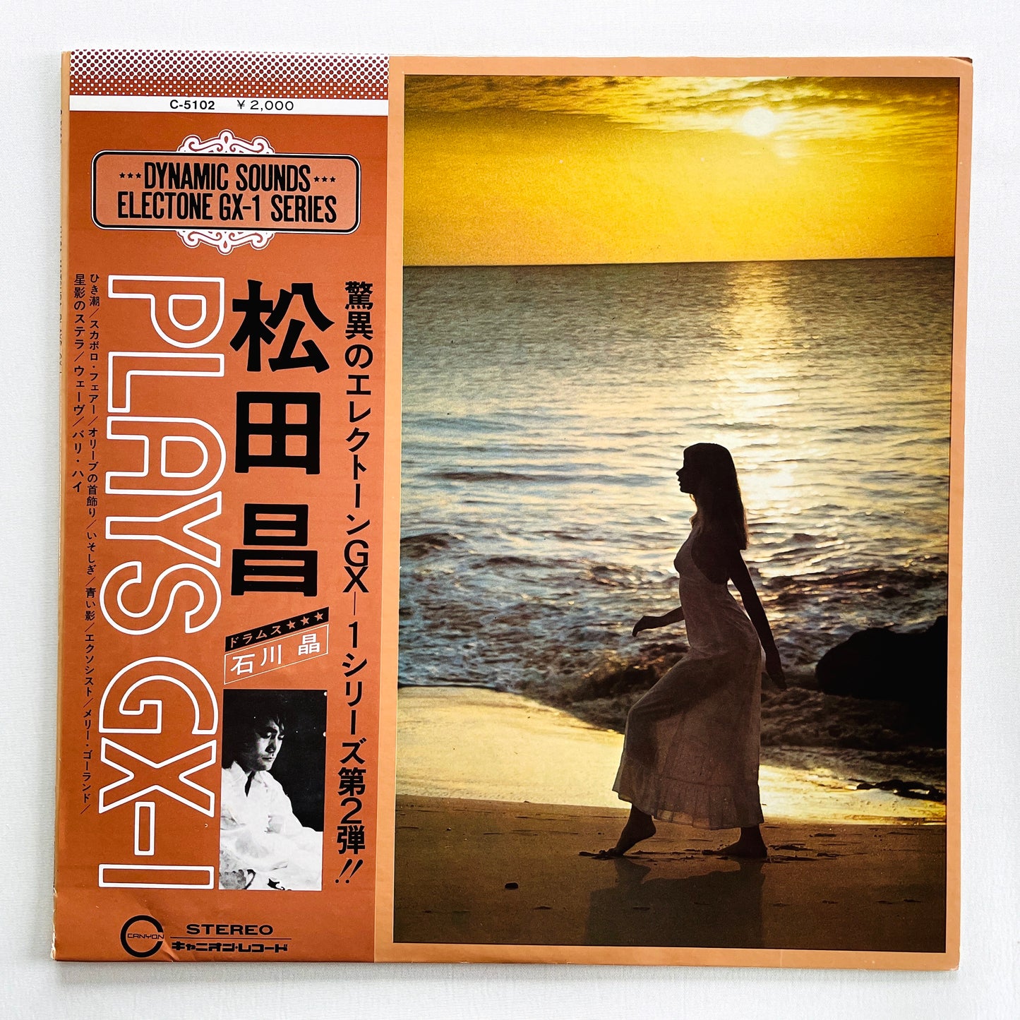 Masa Matsuda - Plays GX-1 (Original)