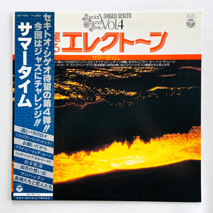 Shigeo Sekito - Kareinaru Electone Vol.4 (Original)