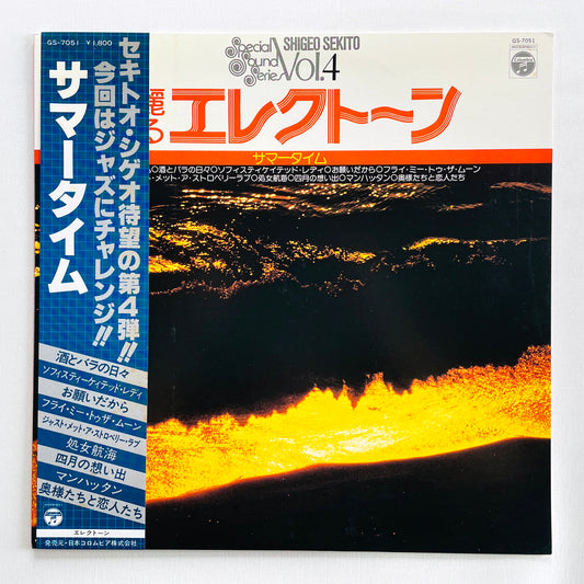 Shigeo Sekito - Kareinaru Electone Vol.4 (Original)
