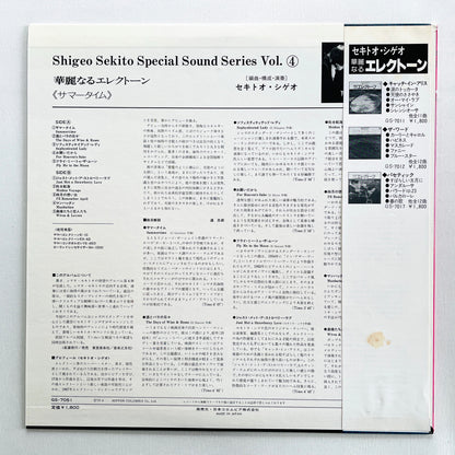 Shigeo Sekito - Kareinaru Electone Vol.4 (Original)