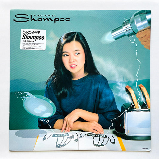 Yuko Tomita - Shampoo (Original)