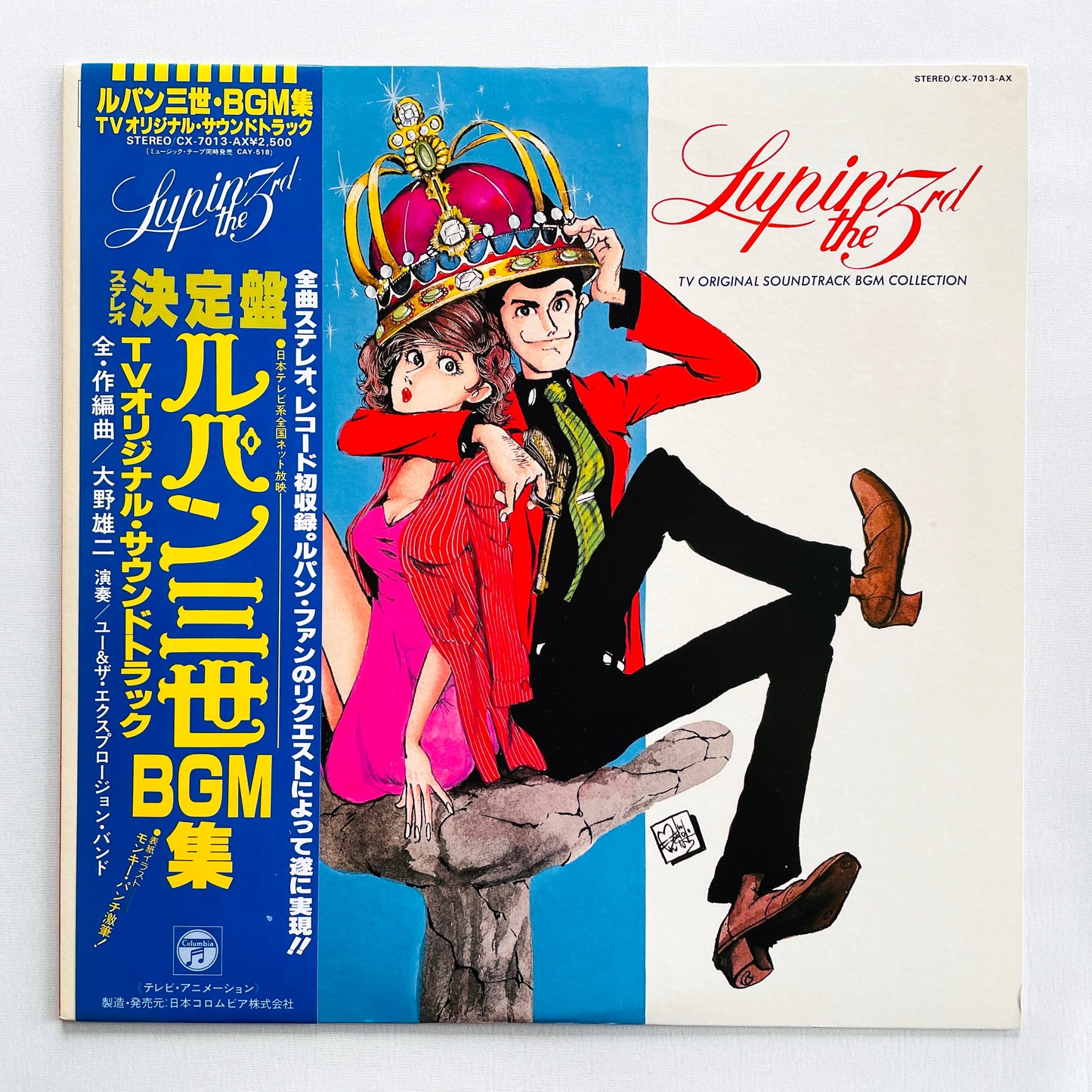Yuji Ohno - Lupin The 3rd TV BGM Collection (Original)