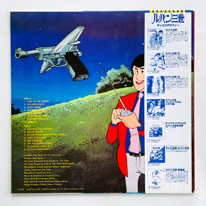 Yuji Ohno - Lupin The 3rd TV BGM Collection (Original)