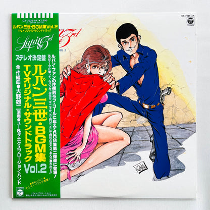 Yuji Ohno - Lupin The 3rd TV BGM Collection Vol.2 (Original)
