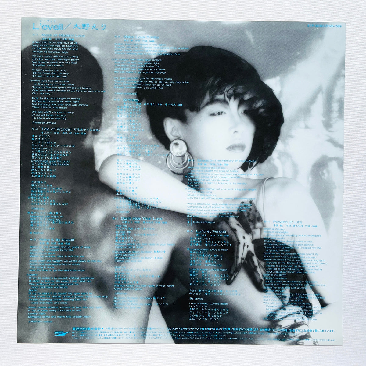Eri Ohno – L'Eveil (Original)