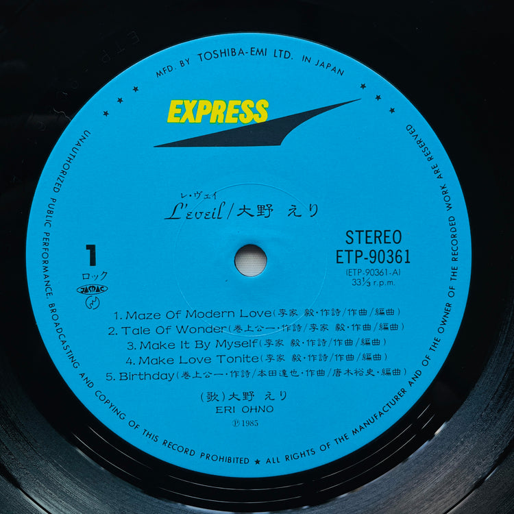 Eri Ohno – L'Eveil (Original)