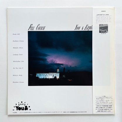 You & Explosion Band - Full Course (Original)