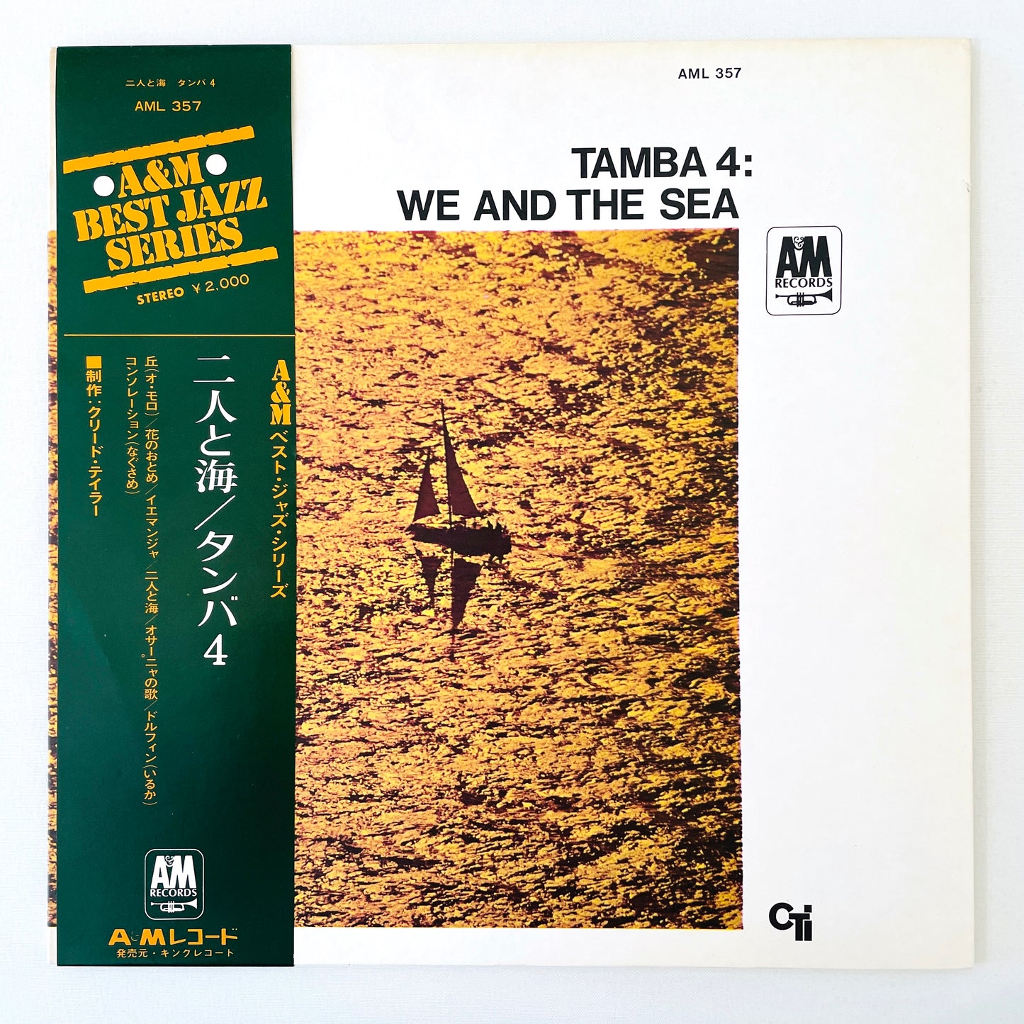 Tamba 4 – We And The Sea (Japanese Press)