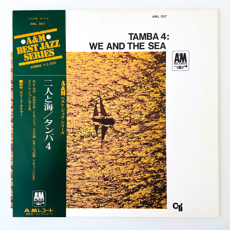 Tamba 4 – We And The Sea (Japanese Press) - Portal Records