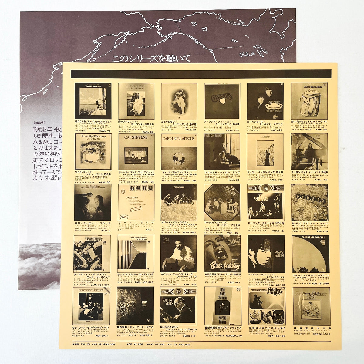 Tamba 4 – We And The Sea (Japanese Press) - Portal Records