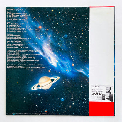 You & Explosion Band – Love Saves The Earth (Original)