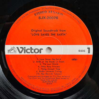 You & Explosion Band – Love Saves The Earth (Original)