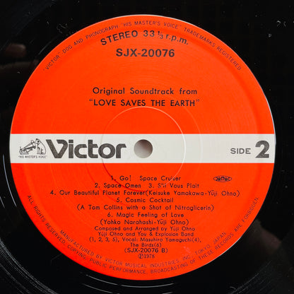 You & Explosion Band – Love Saves The Earth (Original)
