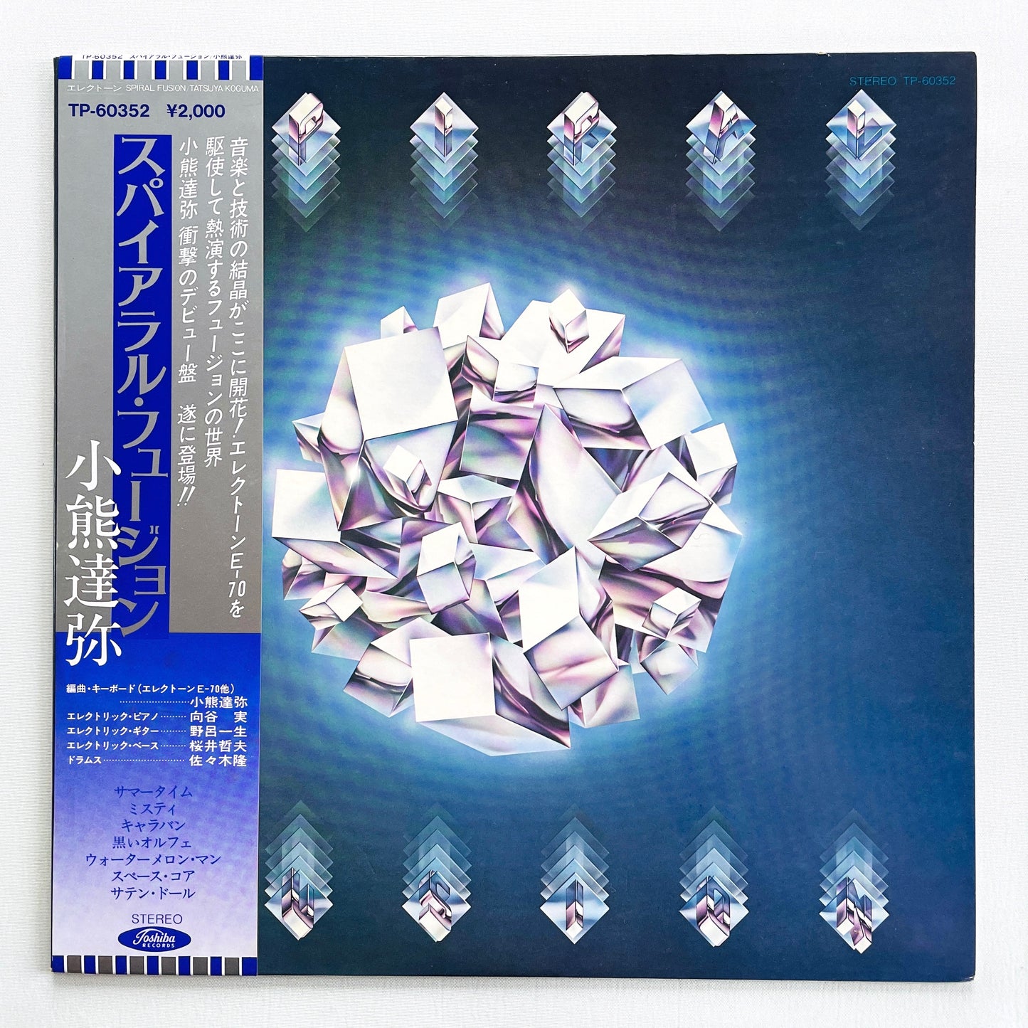 Tatsuya Koguma - Spiral Fusion (Original)