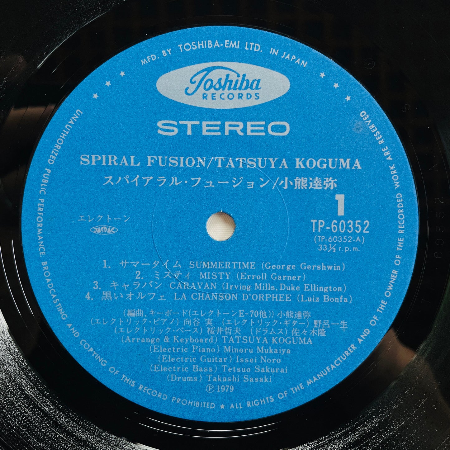 Tatsuya Koguma - Spiral Fusion (Original)