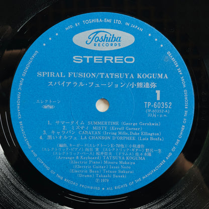 Tatsuya Koguma - Spiral Fusion (Original)