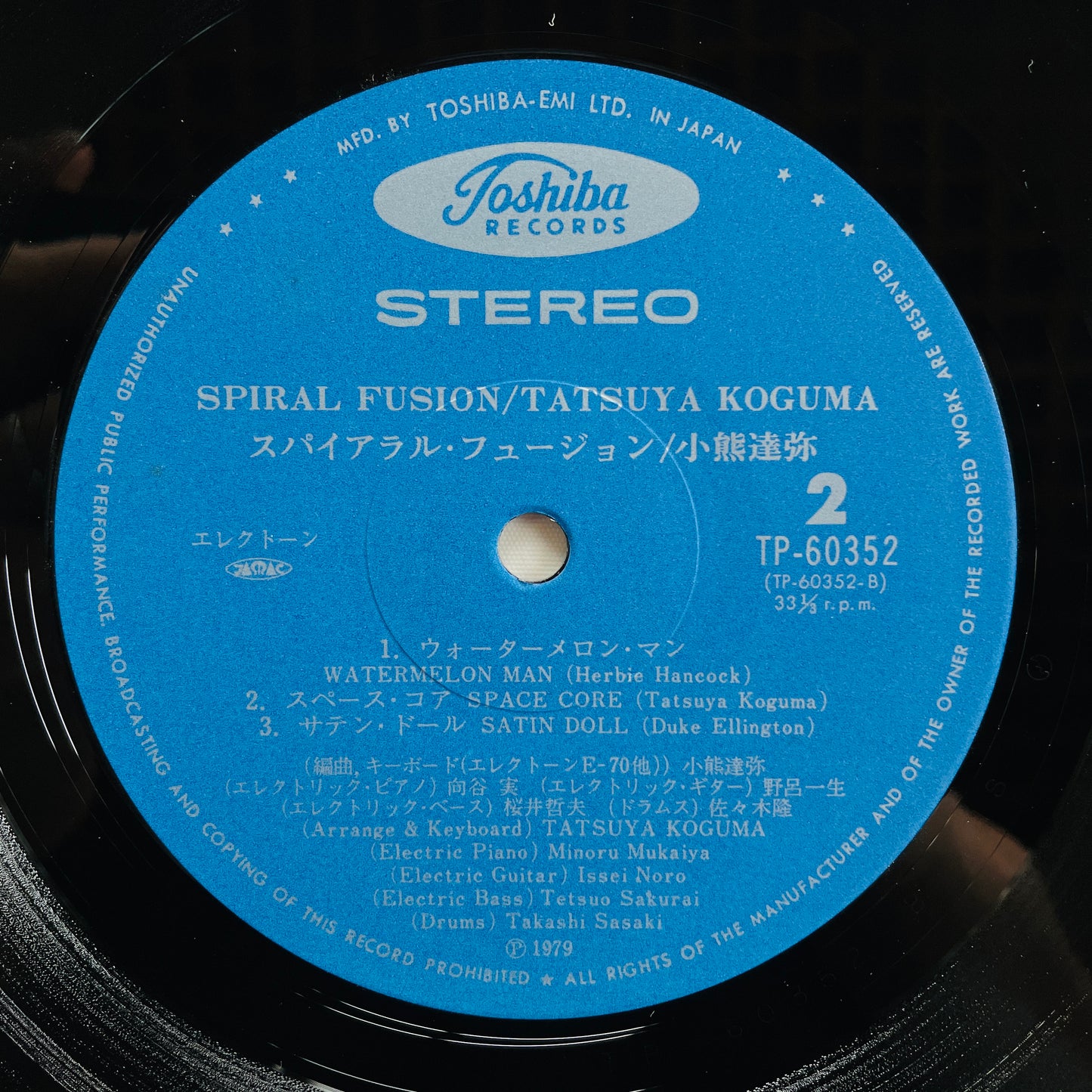 Tatsuya Koguma - Spiral Fusion (Original)