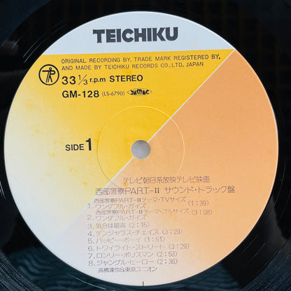 Tatsuya Takahashi & Tokyo Union - Seibu Keisatsu Part II (Original)