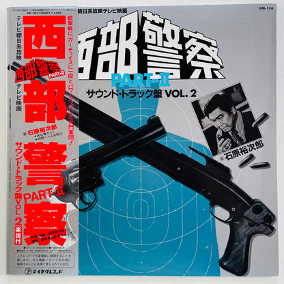 Tatsuya Takahashi & Tokyo Union - Seibu Keisatsu Part II Vol.2 (Original)