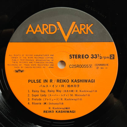 Reiko Kashiwagi – Pulse In R (Original)
