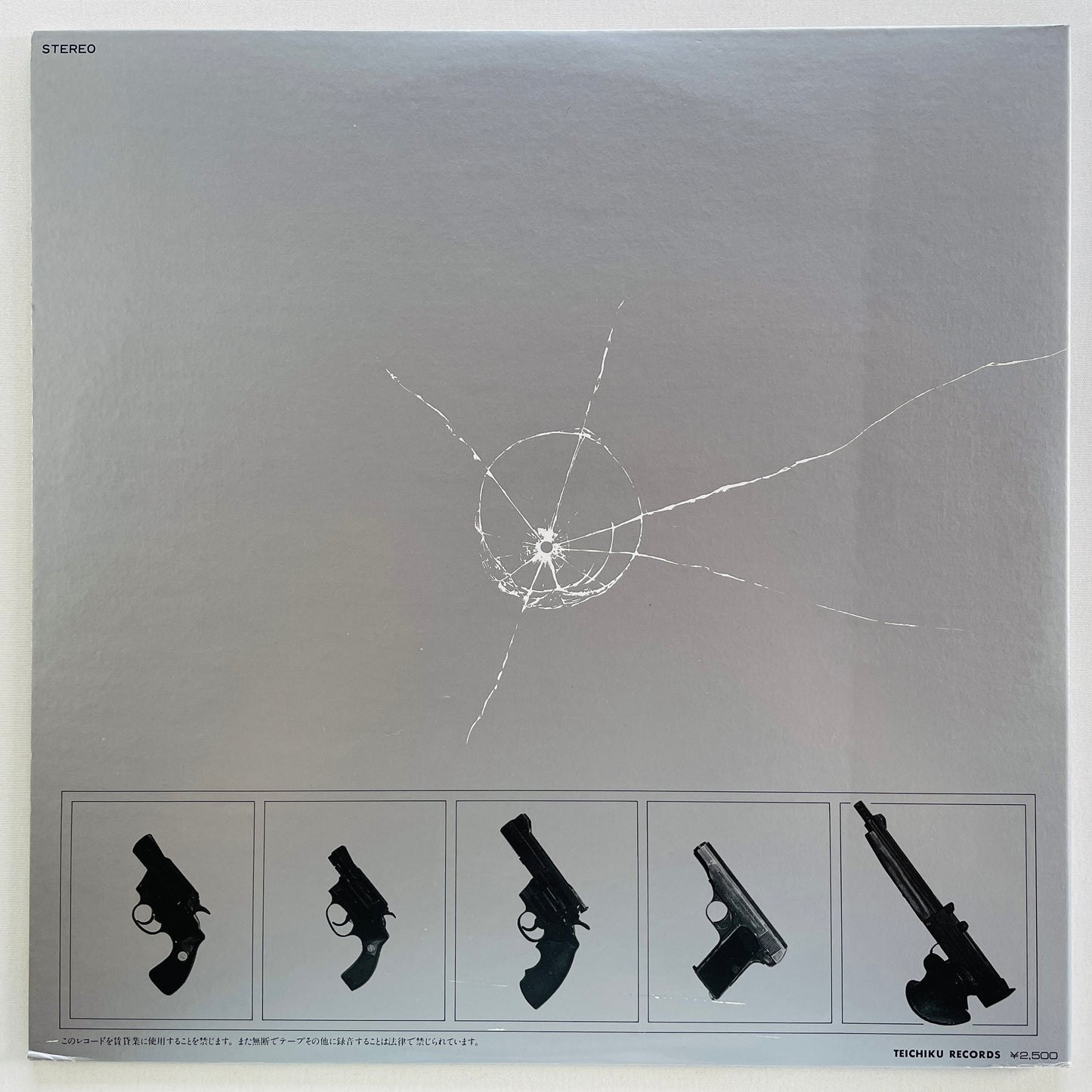 Tatsuya Takahashi & Tokyo Union - Seibu Keisatsu Part II Vol.2 (Original)
