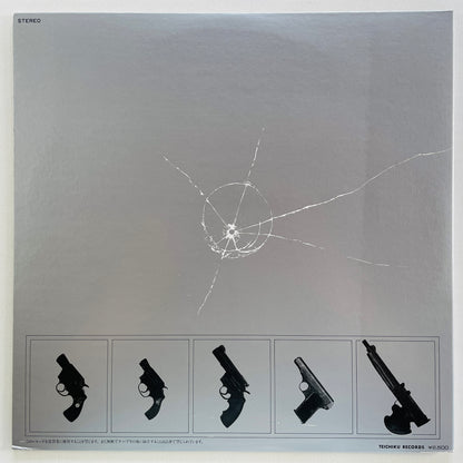 Tatsuya Takahashi & Tokyo Union - Seibu Keisatsu Part II Vol.2 (Original)