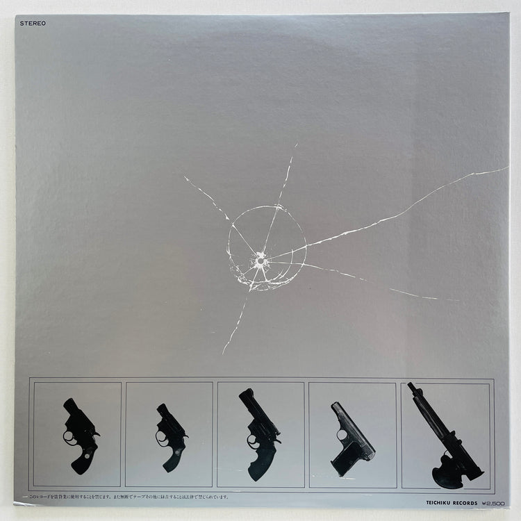 Tatsuya Takahashi & Tokyo Union - Seibu Keisatsu Part II Vol.2 (Original)