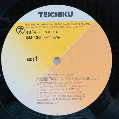 Tatsuya Takahashi & Tokyo Union - Seibu Keisatsu Part II Vol.2 (Original)