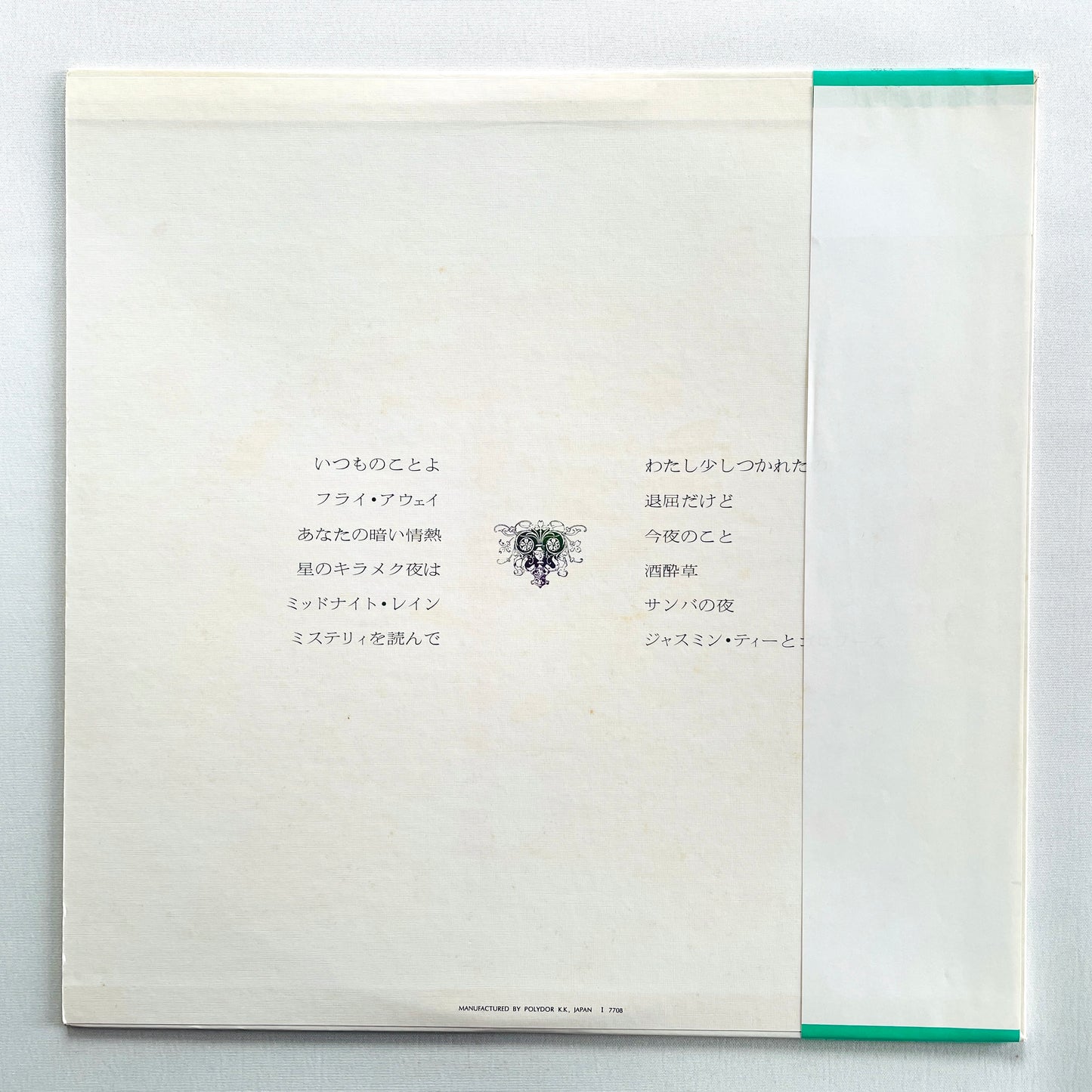 Sachiko Nishida - Itsumono Gogo (Original)