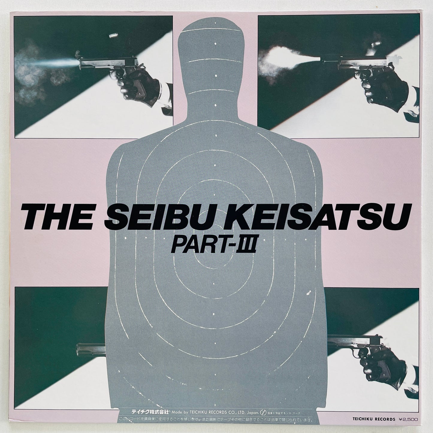 Tatsuya Takahashi & Tokyo Union - Seibu Keisatsu Part III (Original)