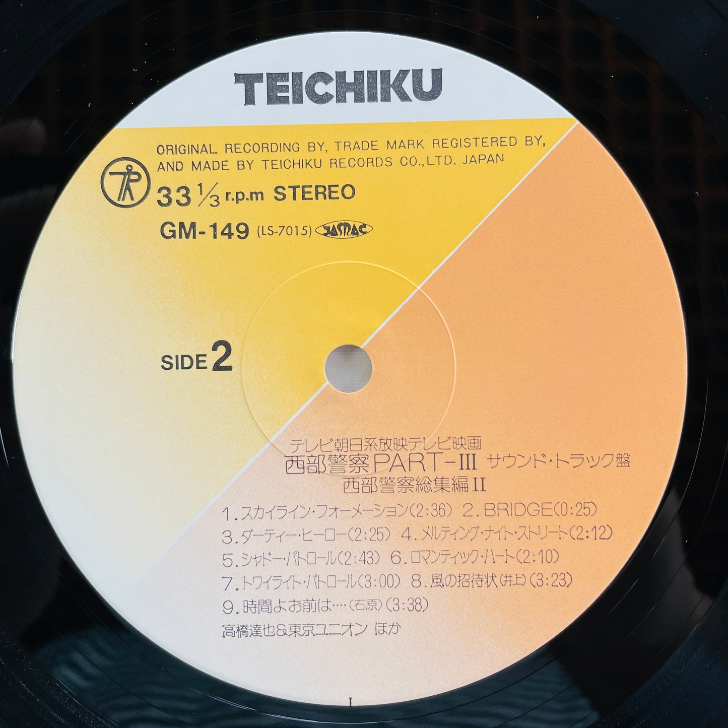 Tatsuya Takahashi & Tokyo Union - Seibu Keisatsu Part III (Original)