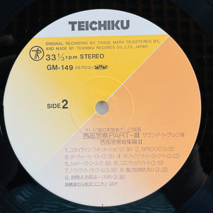 Tatsuya Takahashi & Tokyo Union - Seibu Keisatsu Part III (Original)