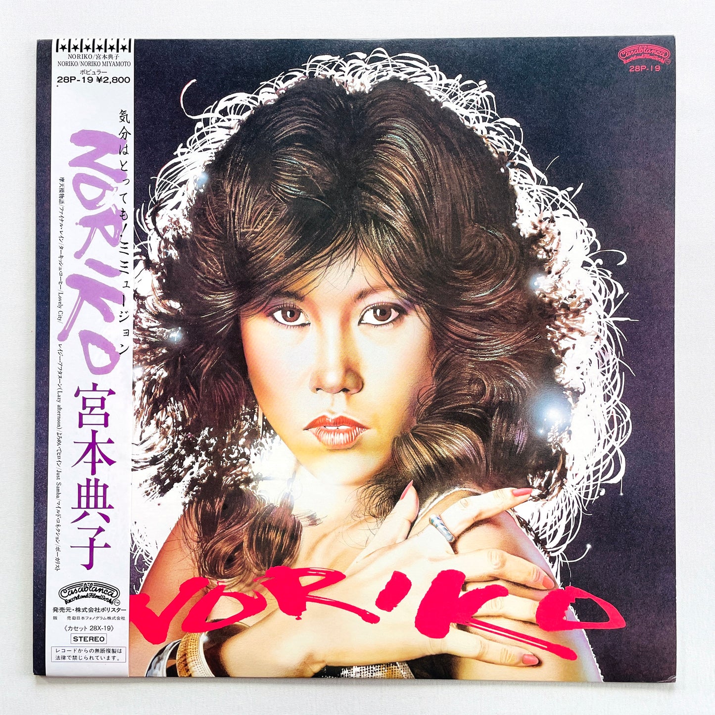 Noriko Miyamoto – Noriko (Original)